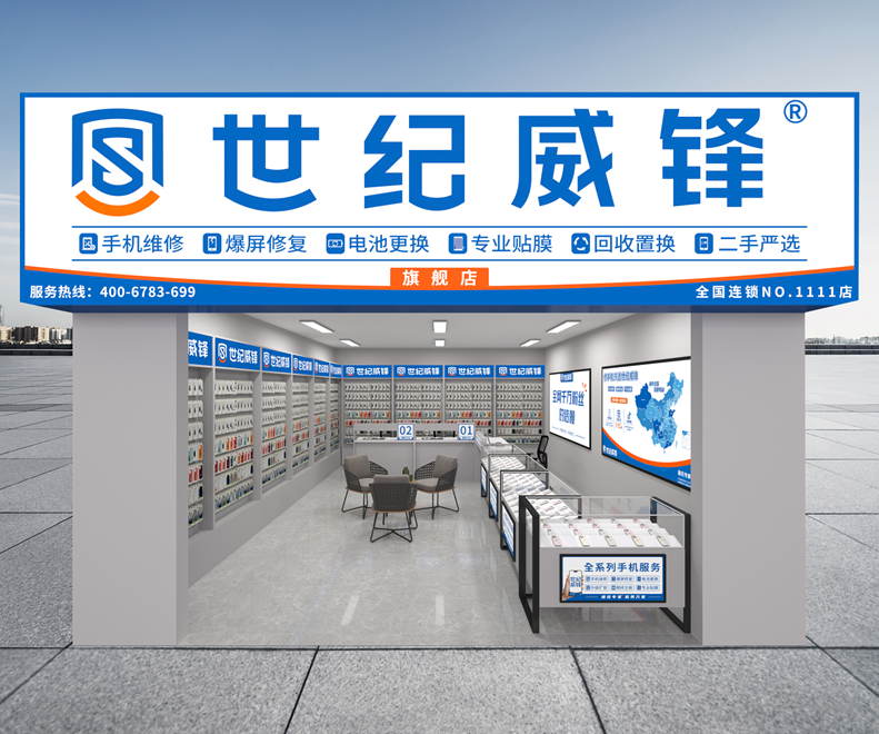 清远维修